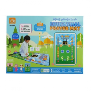 سجادة الصلاة للأطفال